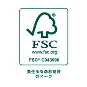 FSC®認証